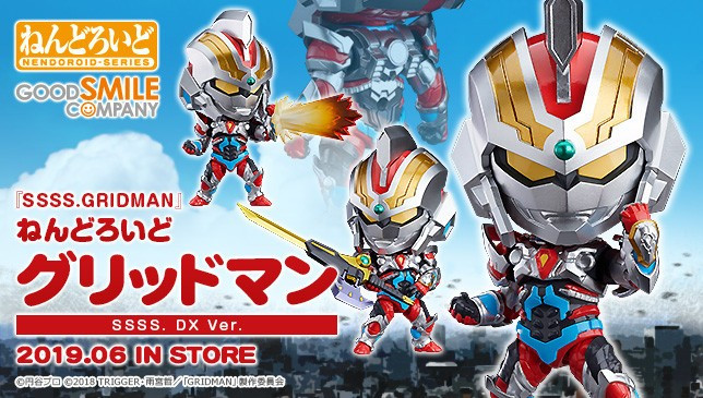 Nendoroid SSSS. Gridman DX Ver. – Figurine PVC – 1050 – Occasion