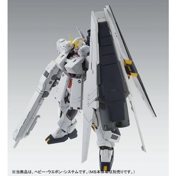 MG 1/100 Nu Gundam Ver.Ka HWS Extension Set Plastic Model