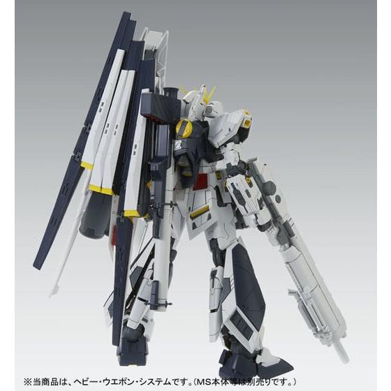 MG 1/100 Nu Gundam Ver.Ka HWS Extension Set Plastic Model