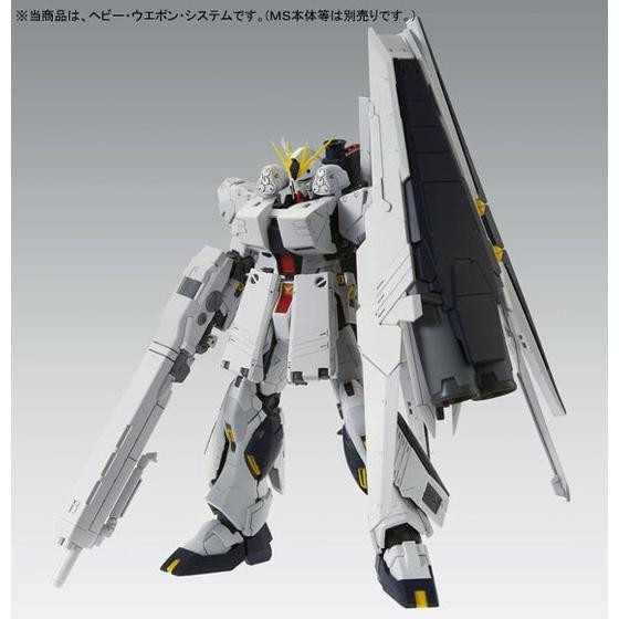 MG 1/100 Nu Gundam Ver.Ka HWS Extension Set Plastic Model