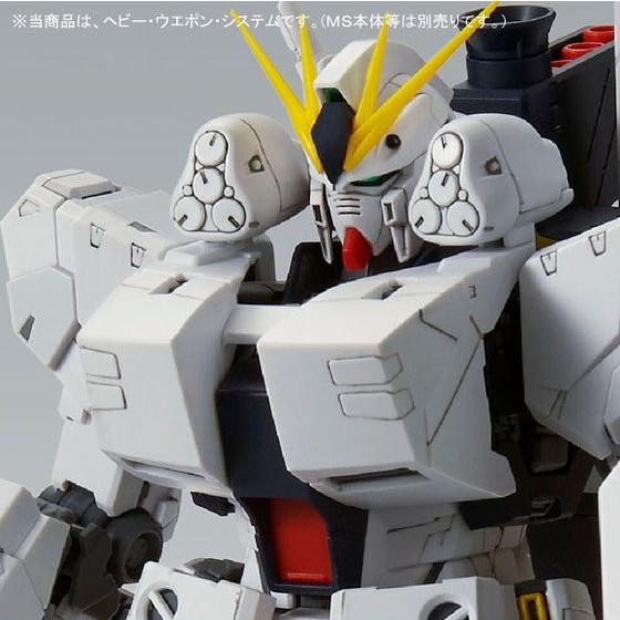 MG 1/100 Nu Gundam Ver.Ka HWS Extension Set Plastic Model