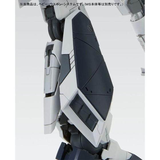 MG 1/100 Nu Gundam Ver.Ka HWS Extension Set Plastic Model