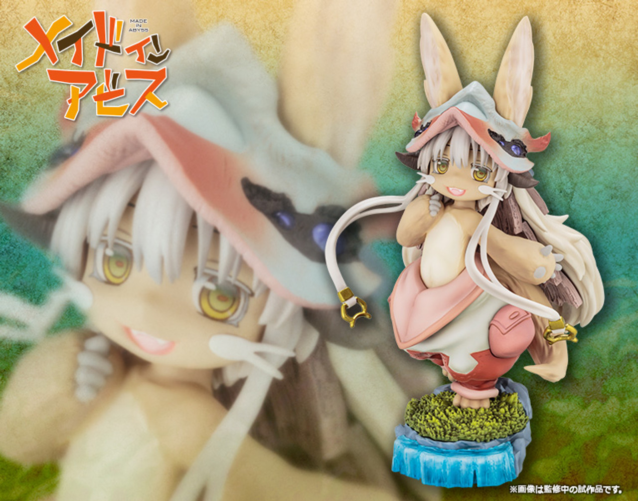 MADE IN ABYSS Nanachi Gankimasu fishing Figure