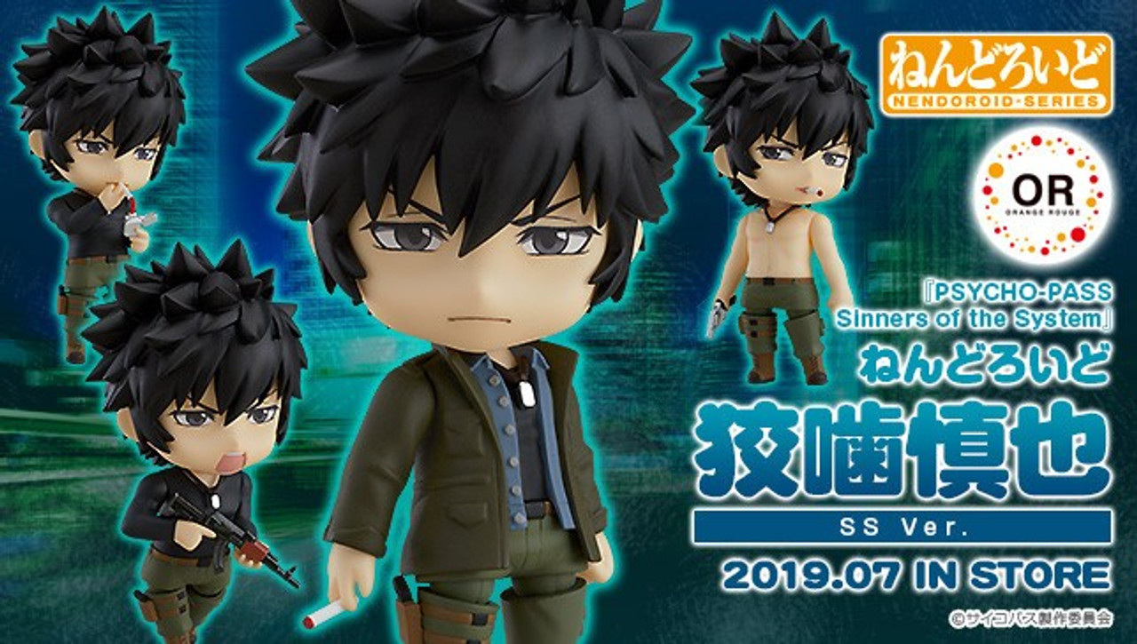 Nendoroid Shinya Kogami: SS Ver. (PSYCHO-PASS Sinners of the System)