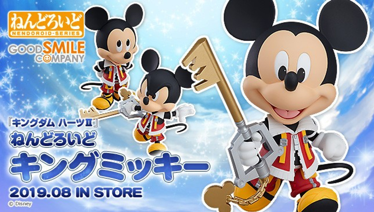 Nendoroid KING MICKEY