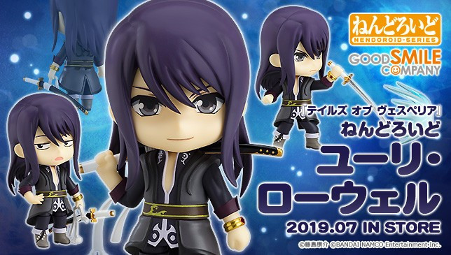 Nendoroid Tales of Vesperia - Yuri Lowell Action Figure