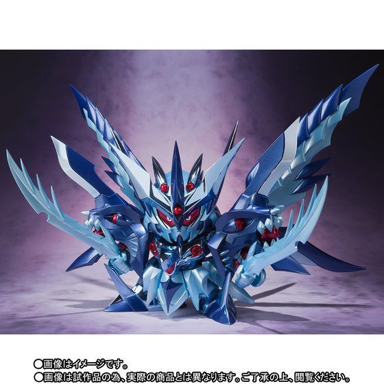 SDX Superior Dragon Dark Action Figure