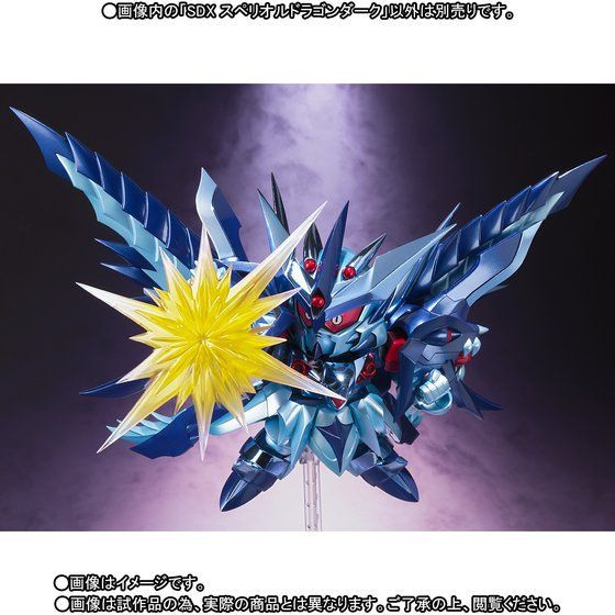 SDX Superior Dragon Dark Action Figure