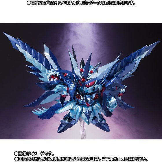 SDX Superior Dragon Dark Action Figure
