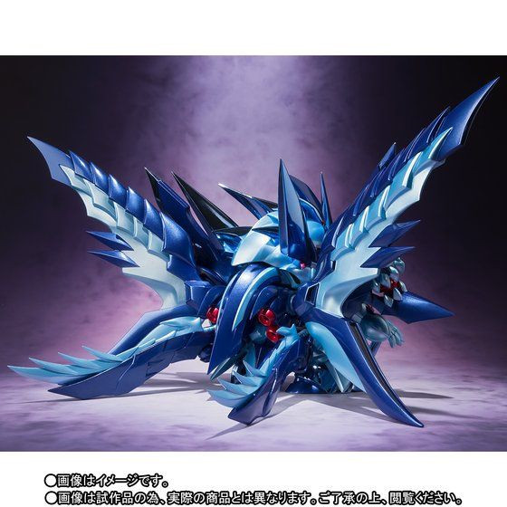SDX Superior Dragon Dark Action Figure