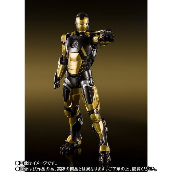 S.H.Figuarts Iron Man MK-XX Python Action Figure