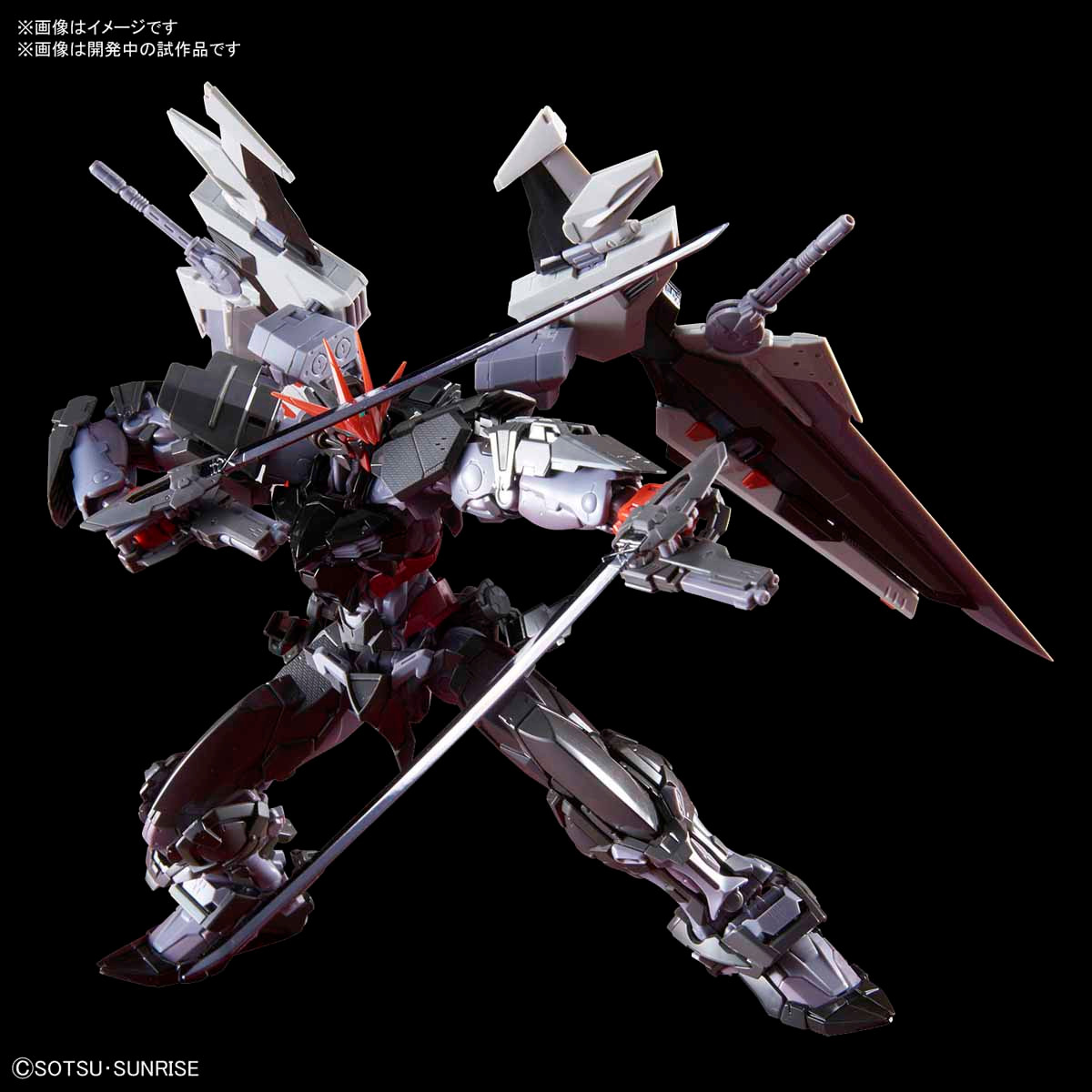 High-Resolution Model 1/100 Gundam Astray Noir Plastic Model High-Resolution Model 1/100 Gundam Astray Noir Plastic Model