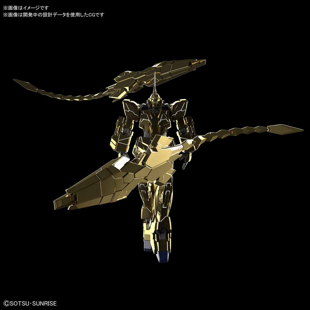 mako 　P. Unicorn    ユニコーン HGUC 1/144 Unicorn Gundam 03 Phenex (Unicorn Mode