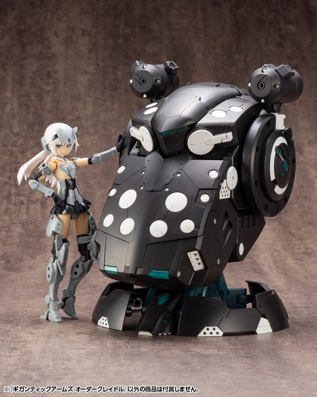 M.S.G Gigantic Arms Order Cradle Plastic Model
