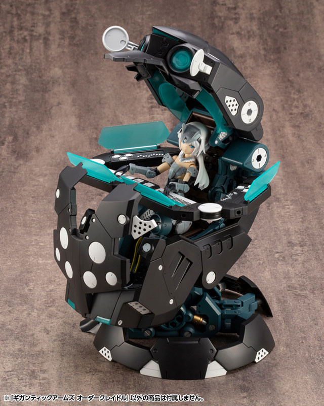M.S.G Gigantic Arms Order Cradle Plastic Model