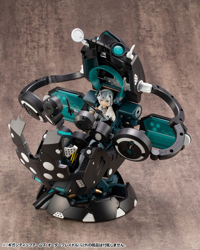 M.S.G Gigantic Arms Order Cradle Plastic Model