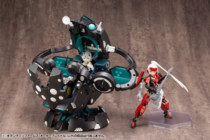 M.S.G Gigantic Arms Order Cradle Plastic Model