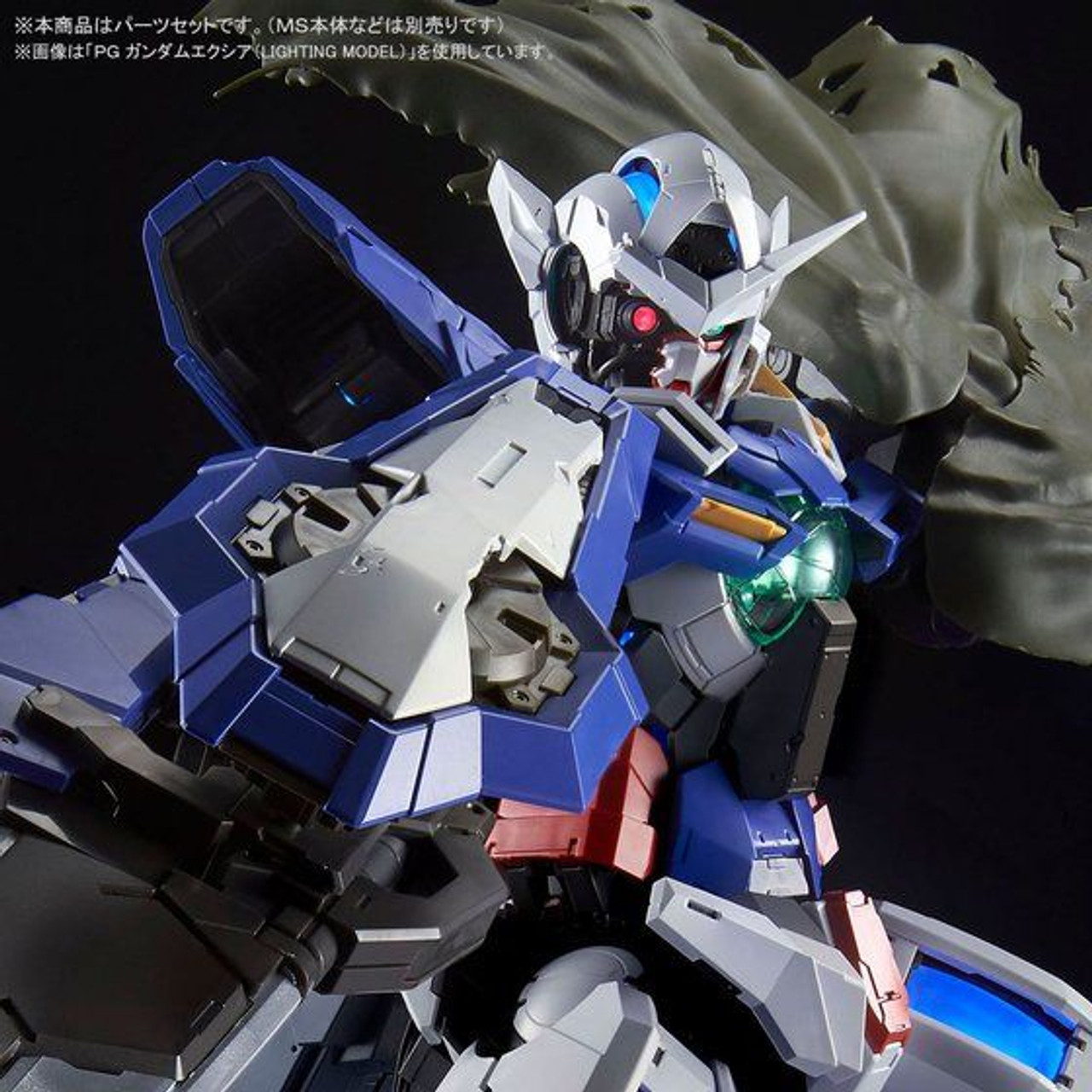 エクシア　PG ジャンク PG 1/60 ガンダムエクシア ジャンク - メルカリ