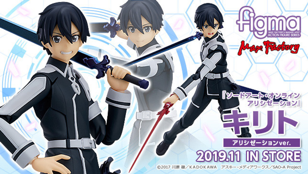 figma Kirito: Alicization ver. (Sword Art Online: Alicization) Action Figure