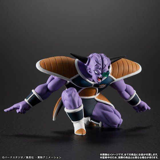 Dragon Ball Daima Action Figure Dragon Stars Mini Goku 12cm | Smyths Toys UK