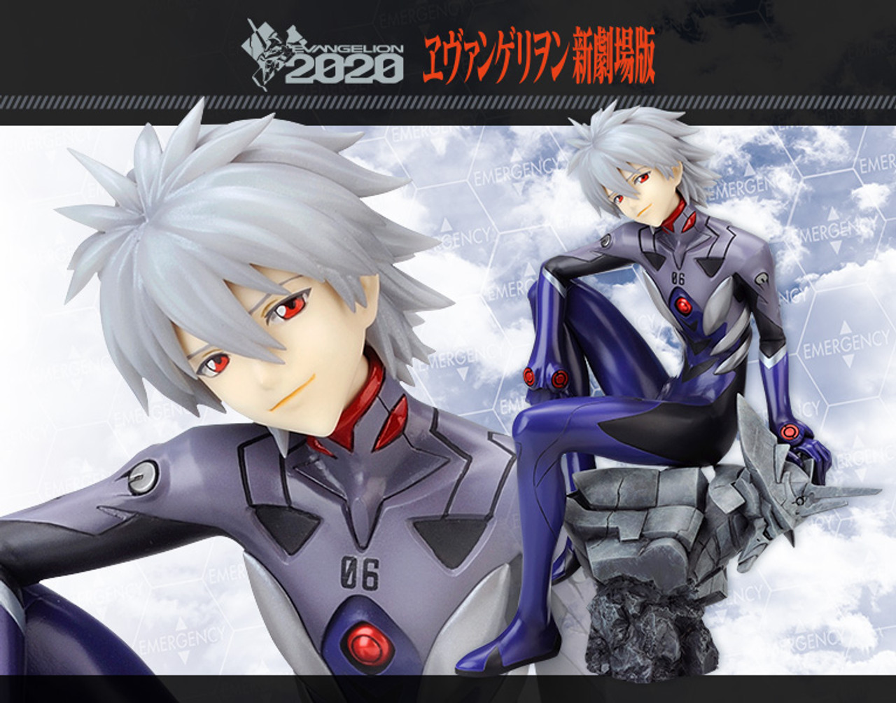 Rebuild of Evangelion Kaworu Nagisa (Plug Suit ver.):RE 1/6 PVC Figure