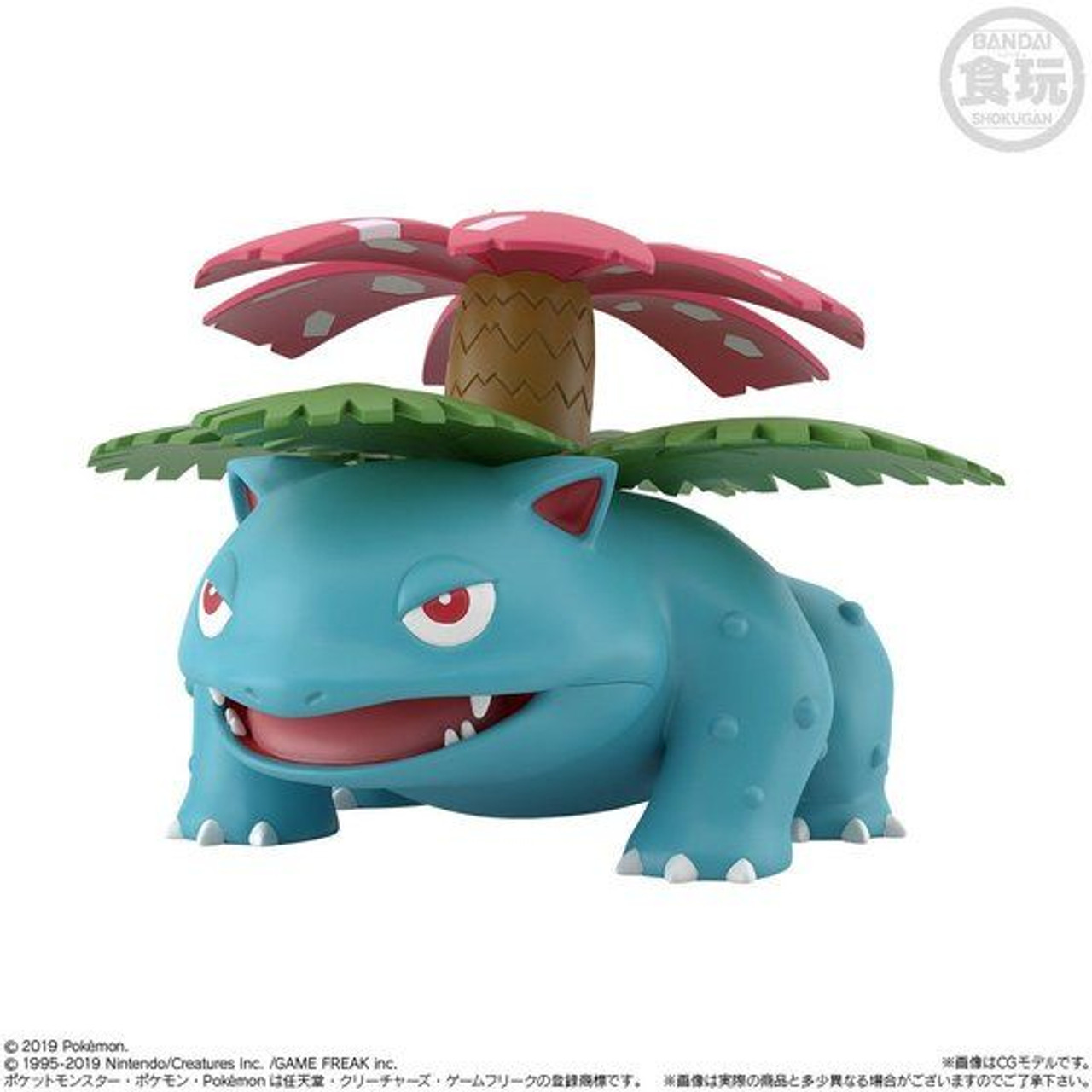 Pokemon Scale World Kantor Professor Samuel Oak Set