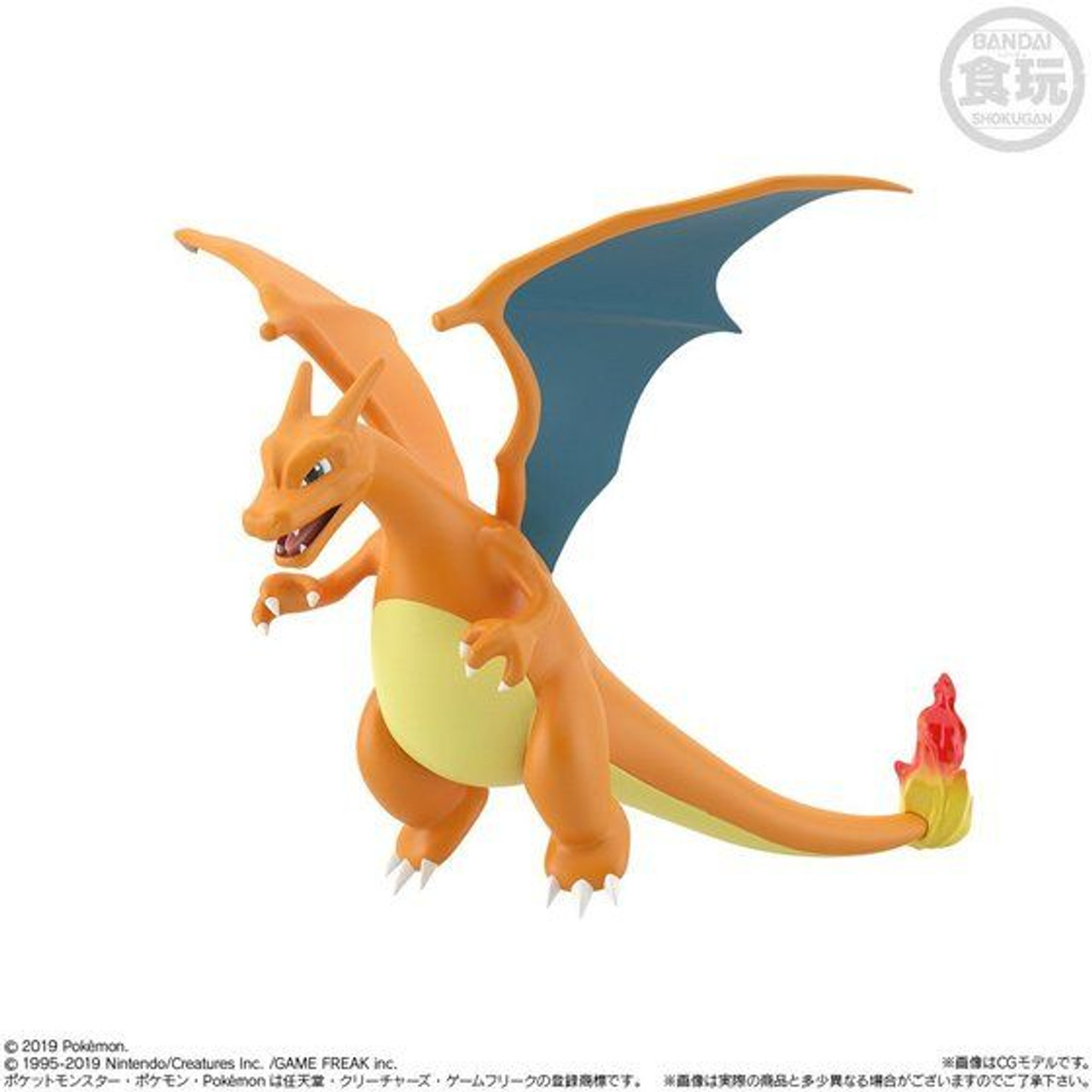 Pokemon Scale World Kantor Professor Samuel Oak Set