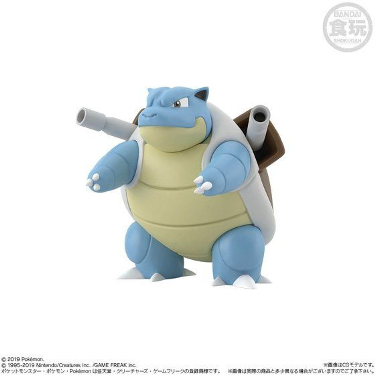 Pokemon Scale World Kantor Professor Samuel Oak Set