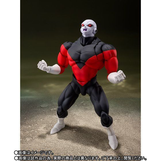 FIGURINE ARTICULÉE DRAGON Ball Super Jiren Tamashii Web Bandai