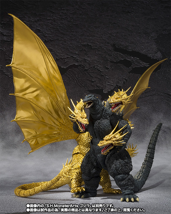 BANDAI Premium S.H.MonsterArts King Ghidorah Special Color Ver