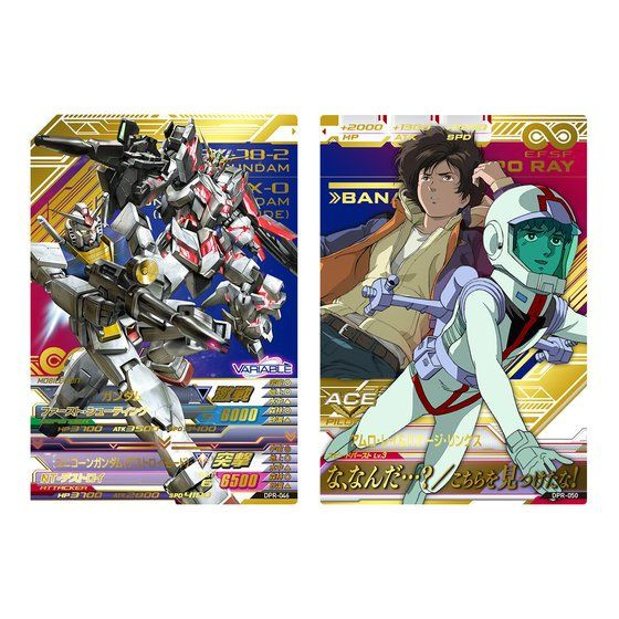 Gundam TryAge 8th Anniversary 9 Poke Binder Set