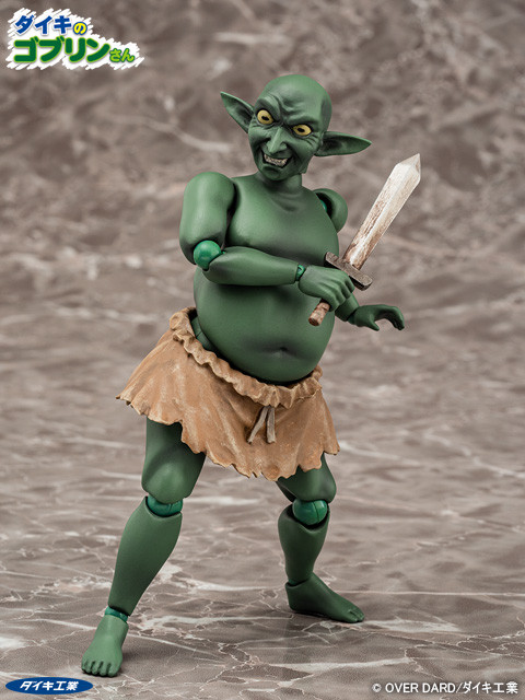 Daiki no Goblin-san 1/12 Figure