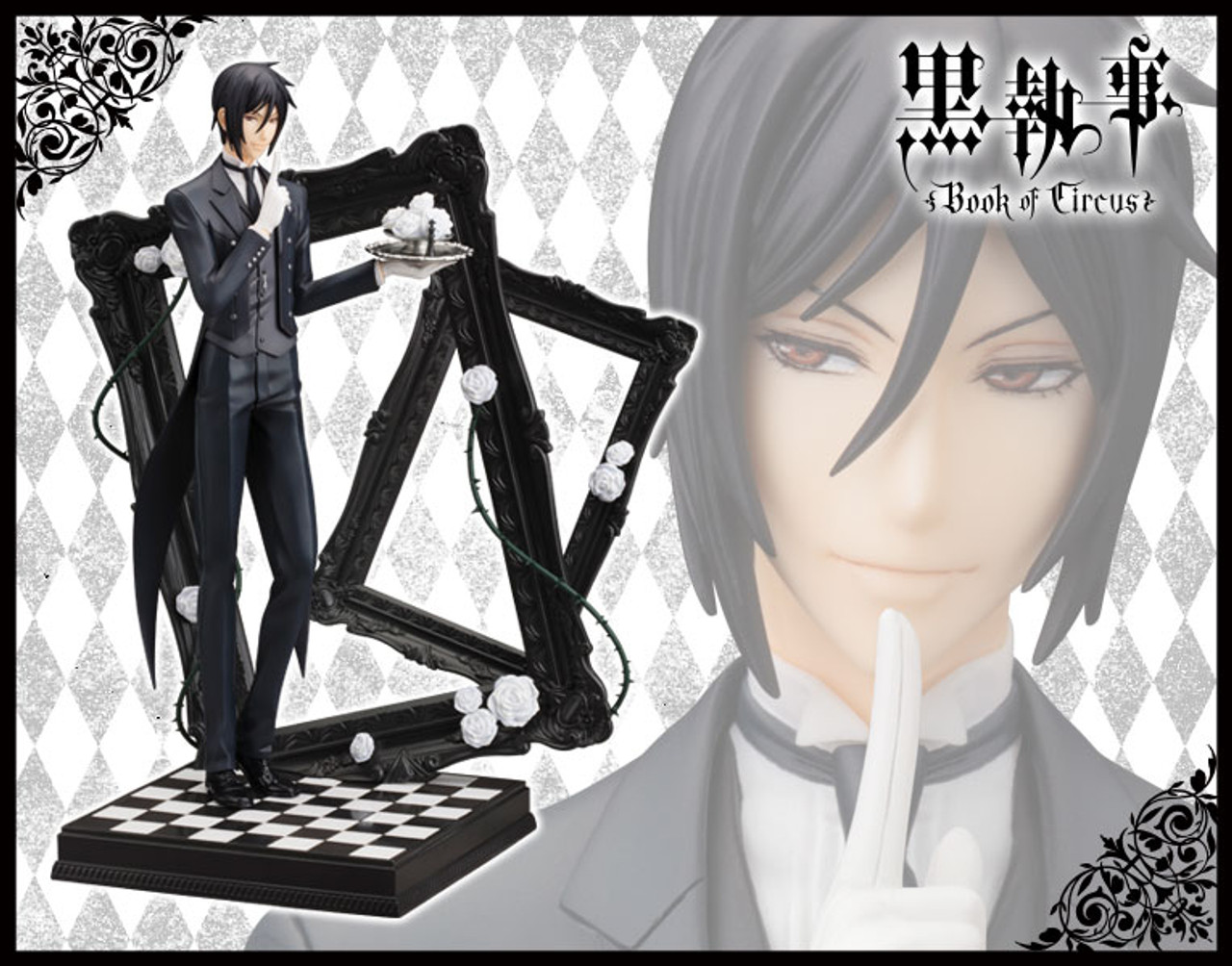 ARTFX J 葬儀屋 「黒執事 Book of Circus」 1/8 Amazon.co.jp: コトブキヤ 黒執事 Book of Circus ARTFX J 葬儀