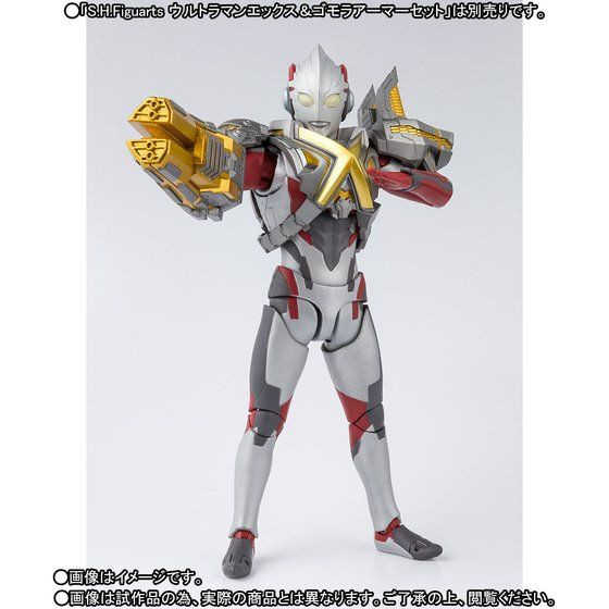 S.H.Figuarts Monsarmor Option Parts Set