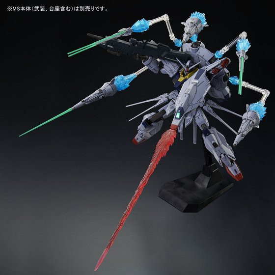 MG 1/100 Dragoon Display Effect for ( Providence Gundam ) Plastic