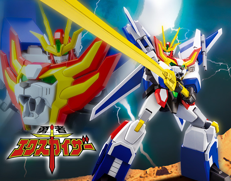 Great Exkaiser (Brave Exkaiser) Plastic Model - Kurama Toys OnLine Great Exkaiser (Brave Exkaiser) Plastic Model - Kurama Toys OnLine