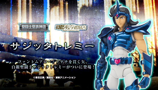 Saint Seiya - Popy Bandai - Figurine Gomme Keshi 12cm - Shiryu Du Dragon  Neuf En Boite  P Image 500189 Grande