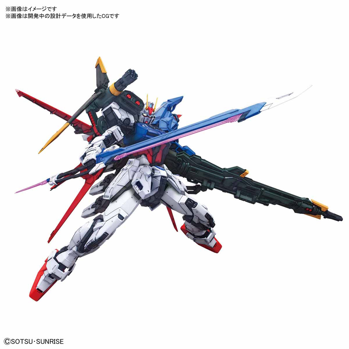 PG 1/60 Perfect Strike Gundam Plastic Model - Kurama Toys OnLine Shop