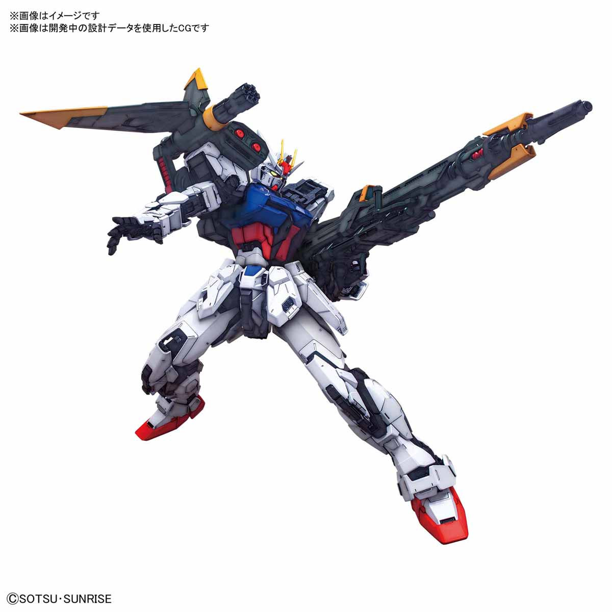 PG 1/60 Perfect Strike Gundam Plastic Model - Kurama Toys OnLine Shop