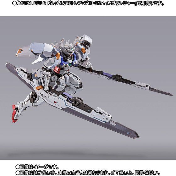 METAL BUILD Gundam Astraea High Maneuver Test Pack - Kurama Toys