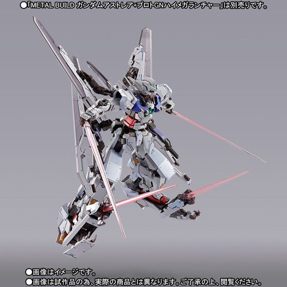 METAL BUILD Gundam Astraea High Maneuver Test Pack - Kurama Toys