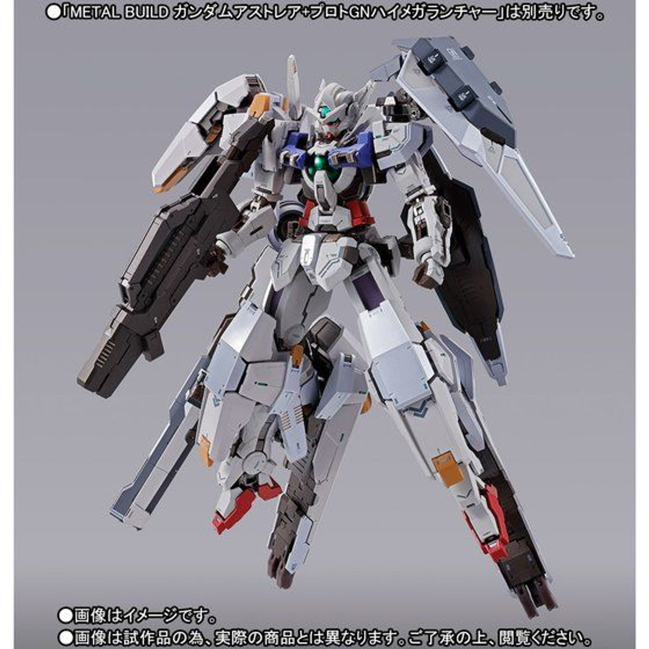 L BUILD GUNDAM ASTRAEA ガンダムアストレア 10周年記念特別販売】第2弾『METAL BUILD ガンダムアストレア