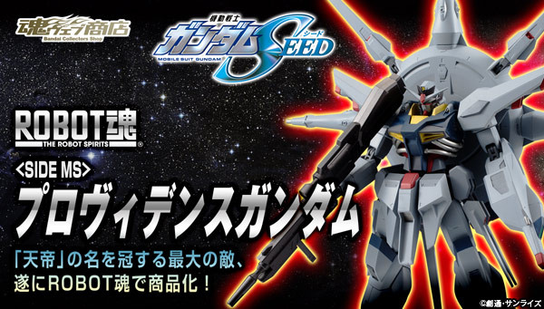Robot Spirits SIDE MS Providence Gundam Action Figure by BANDAI