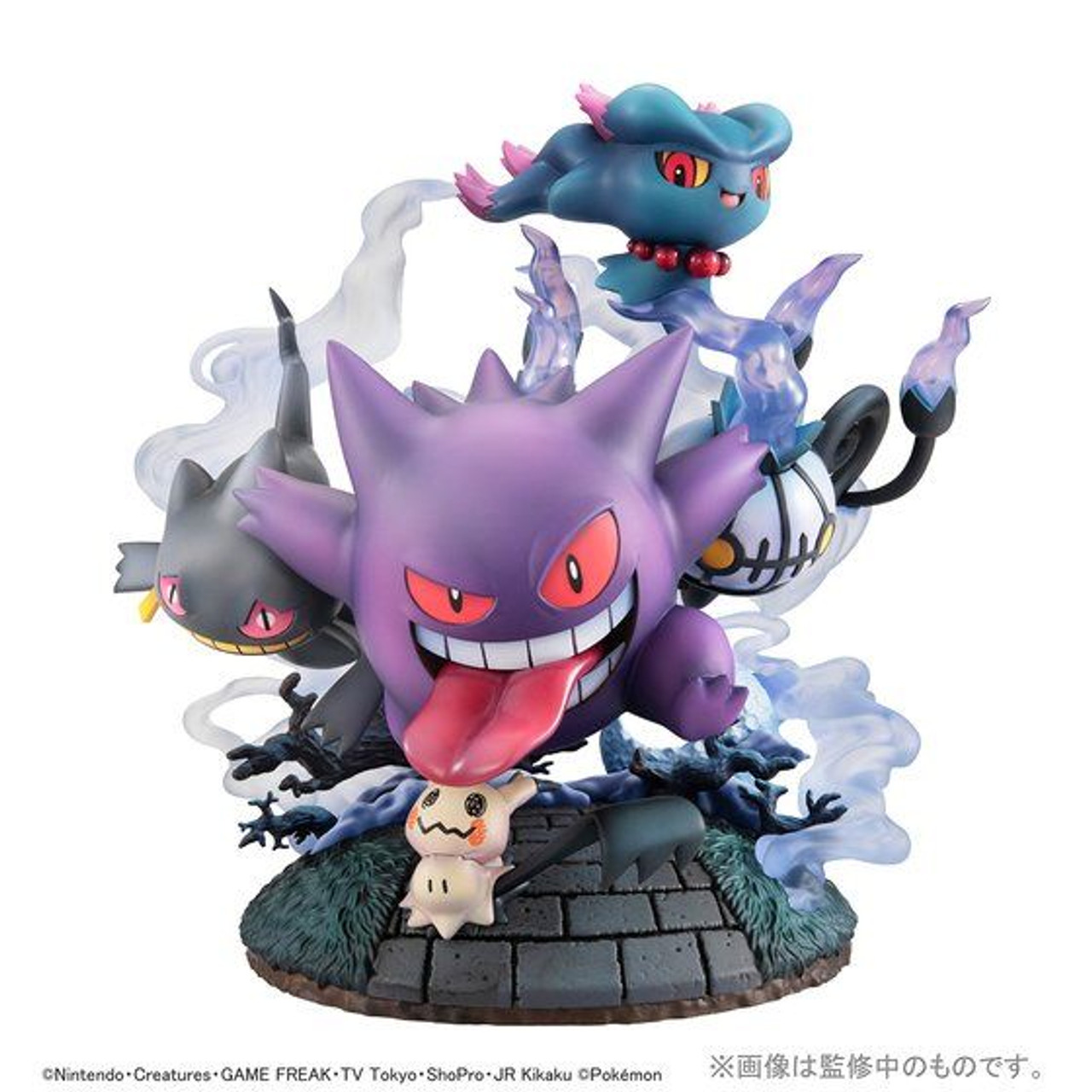 G.E.M.EX Series Pokemon Ghost Type Gathering PVC Figure