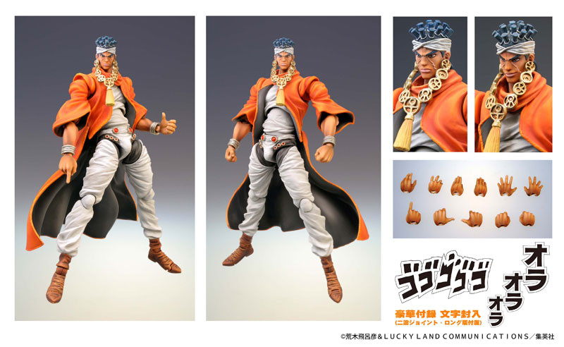 トモ　ジョズ　腕曲がりバージョン Super Action Statue JoJo's Bizarre Adventure Part 3 Mohammed Avdol