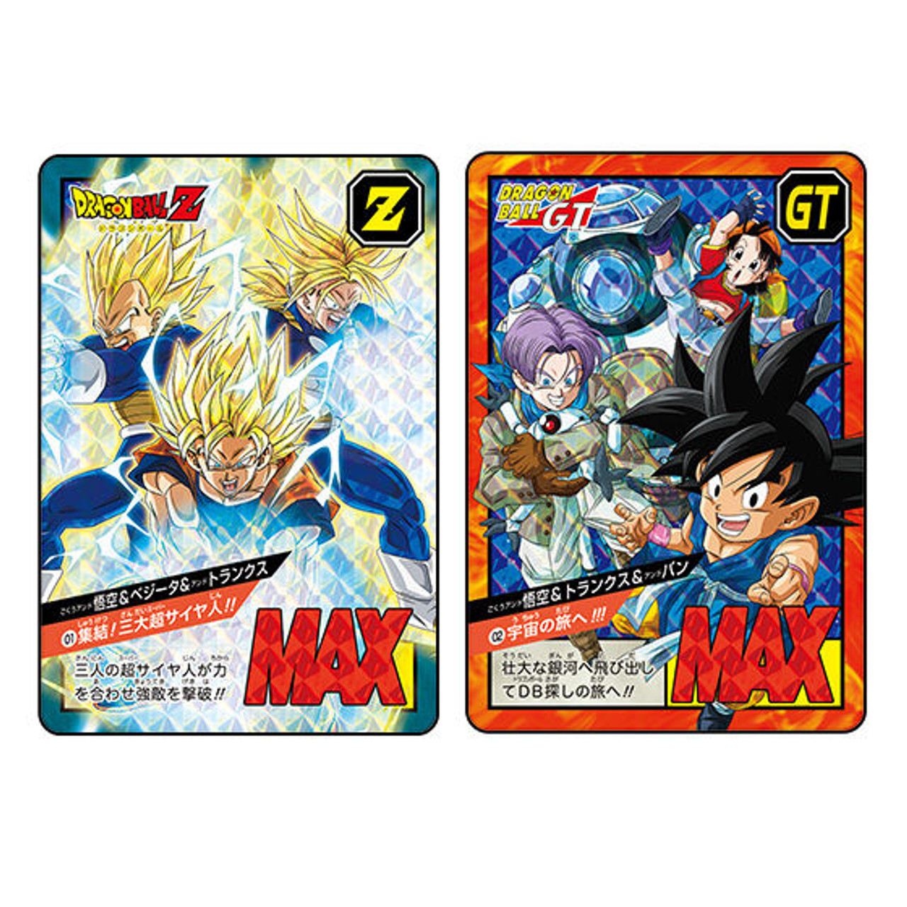 Carddass Dragon Ball Super Battle Binder Set