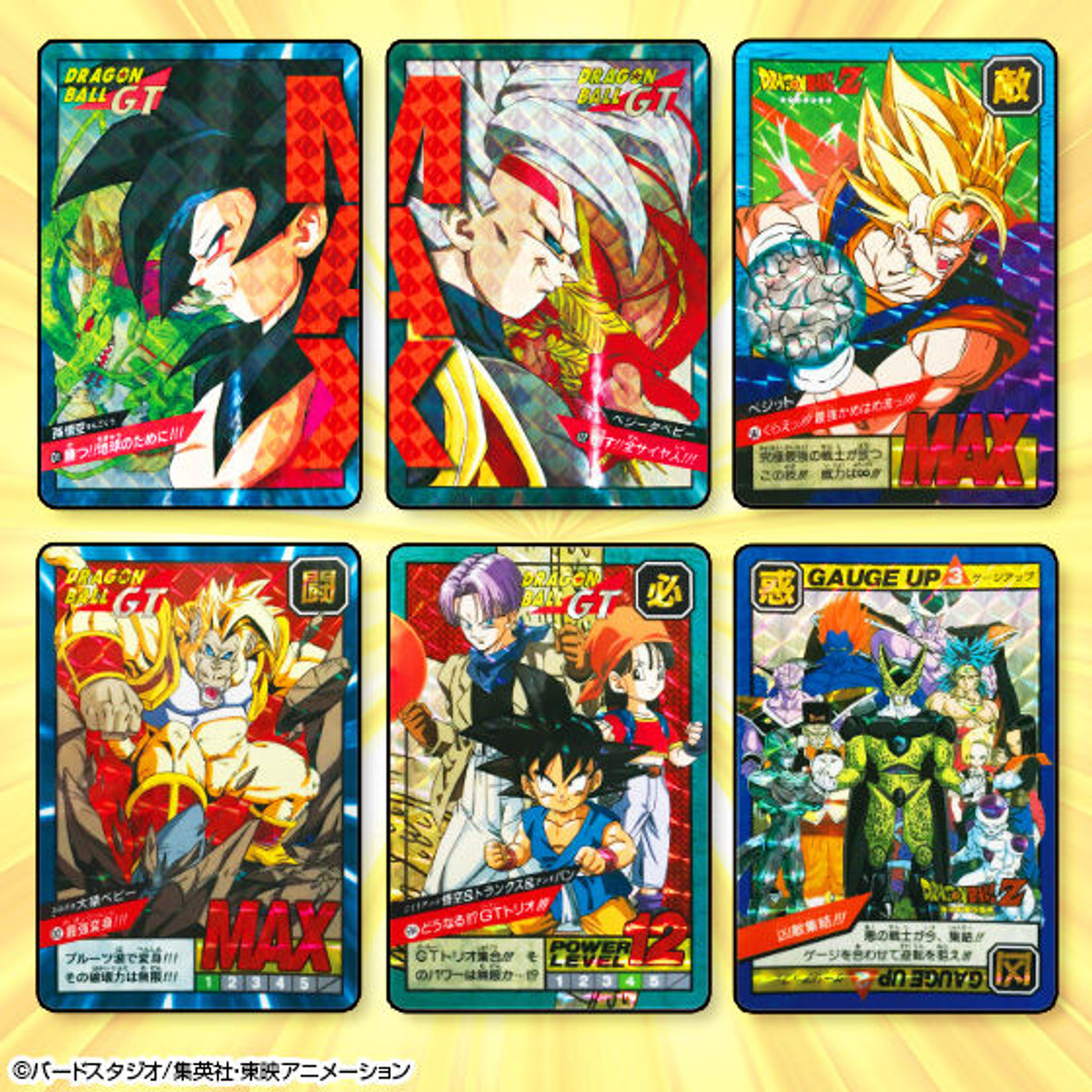 Carddass Dragon Ball Super Battle Binder Set - Kurama Toys OnLine Shop