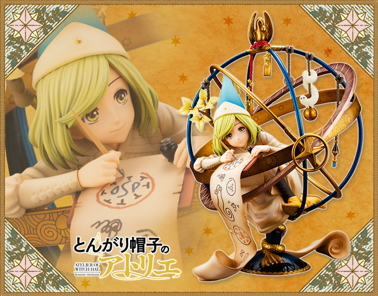 Coco (Atelier of Witch Hat) 1/8 PVC Figure