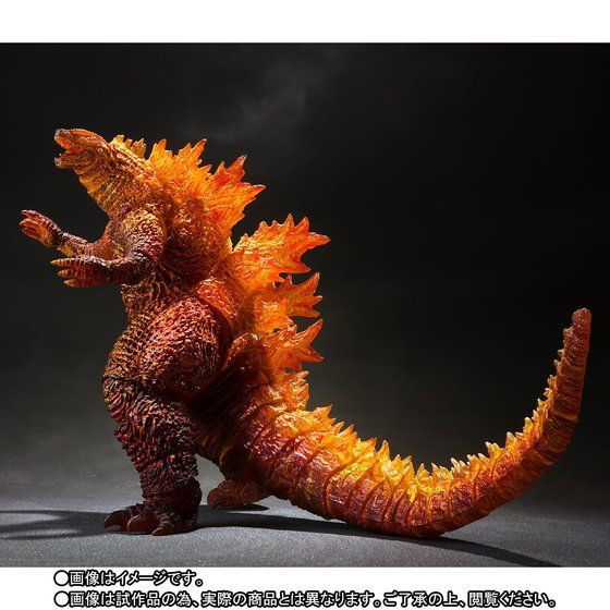 S.H.MonsterArts Burning Godzilla (2019) Action Figure - Kurama