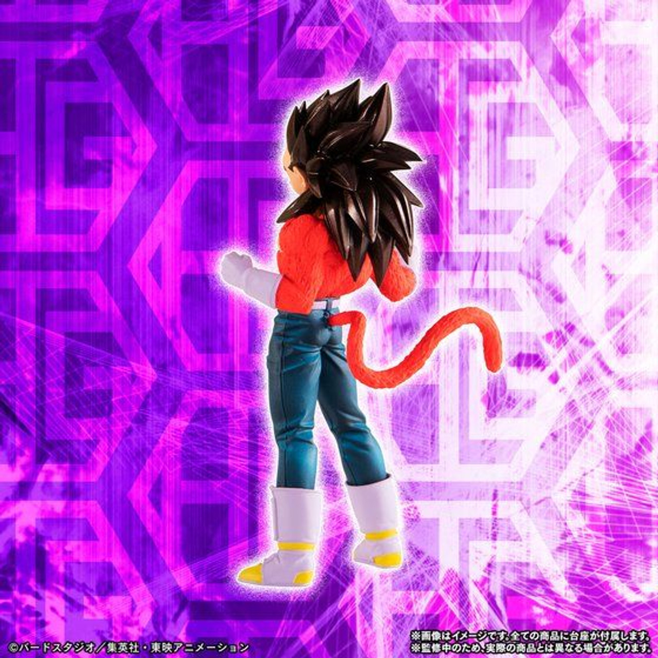 DRAGON BALL GT 01 最強変身！！ FREE SHIPPING] HG Dragon Ball GT Great Ape Awakening PVC